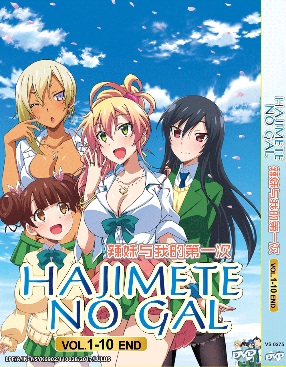 Hajimete no GAL Next Episode Air Date & Countdown