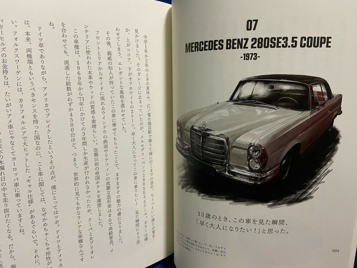 MAGA RARE Mick Karn DALIS CAR 写真集ブックレット付 MAGA RARE Mick Karn DALIS CAR 写真集ブックレット付 MAGA RARE