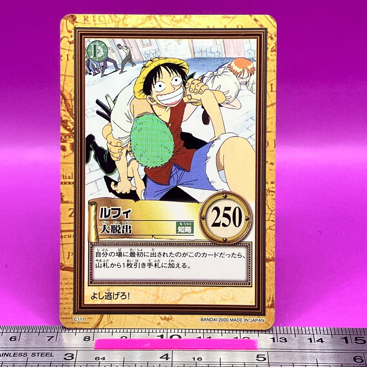 Monkey D. Luffy C111 One Piece Carddass Hyper Battle 2000 BANDAI