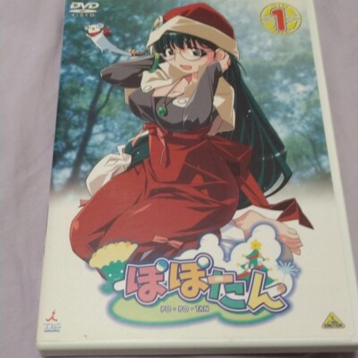 ぽぽたん POPOTAN 1巻 DVD ぽぽたん POPOTAN 1巻 DVD Amazon.com: ぽぽたん 1 [DVD