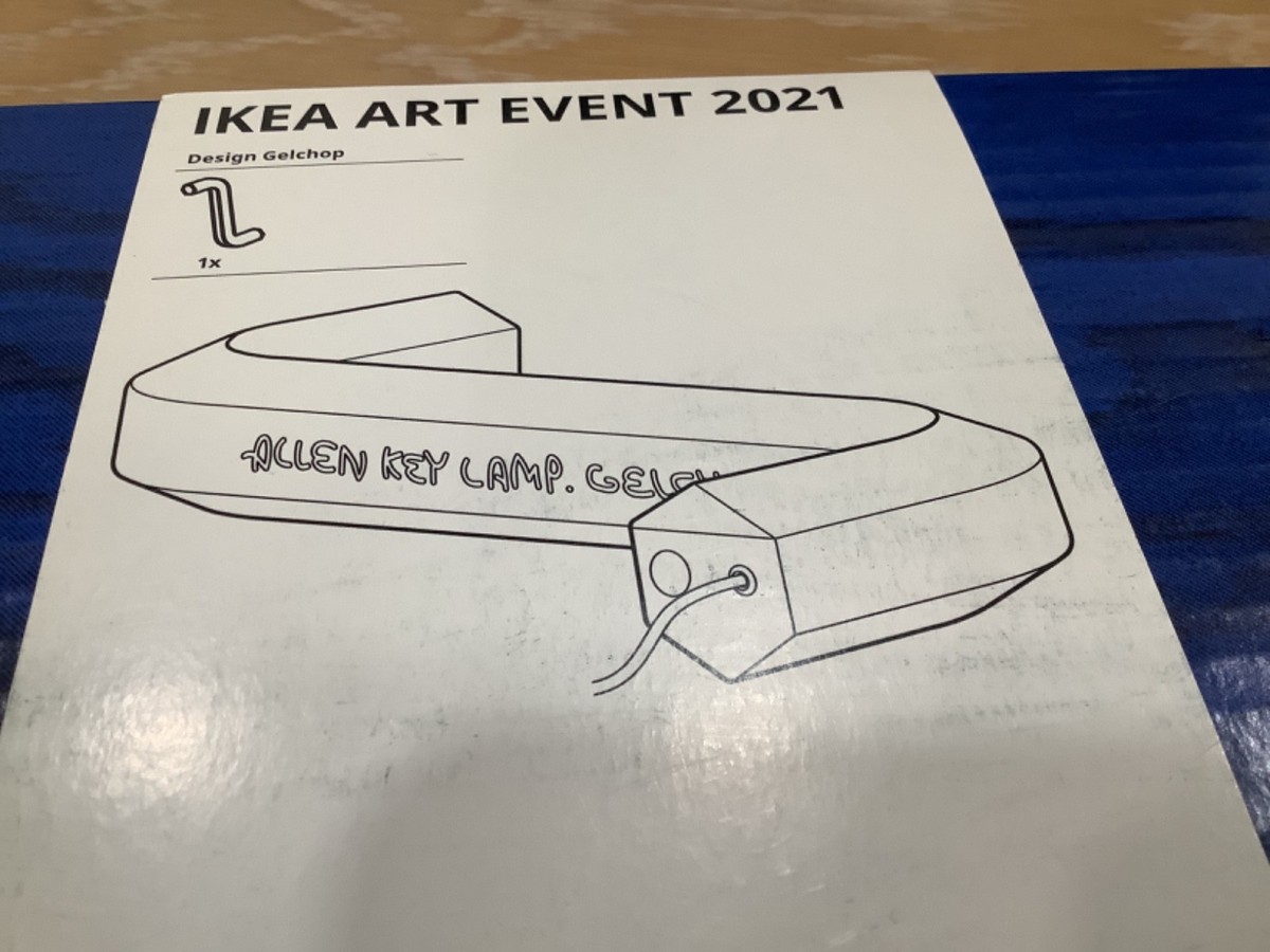 IKEA ART EVENT 2021 LED懐中電灯 シルバー Gelchop IKEA ART EVENT 2021 LED懐中電灯 シルバー Gelchop IKEA Art Event