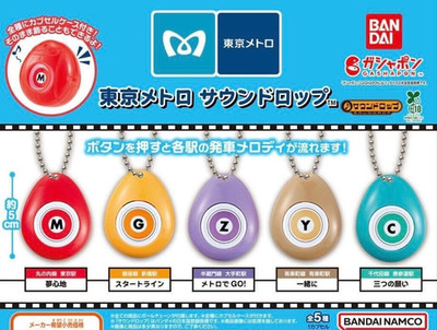Tokyo Metro Sound Drop Complete 5 Types set Capsule Toy Gacha NEW JAPAN