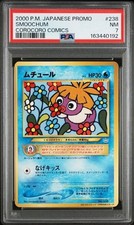 2000 POKEMON JAPANESE PROMO COROCORO COMICS #238 SMOOCHUM PSA 7 POP 15