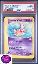 Will's Slowking #77 Prices | Pokemon Japanese VS | Pokemon Cards