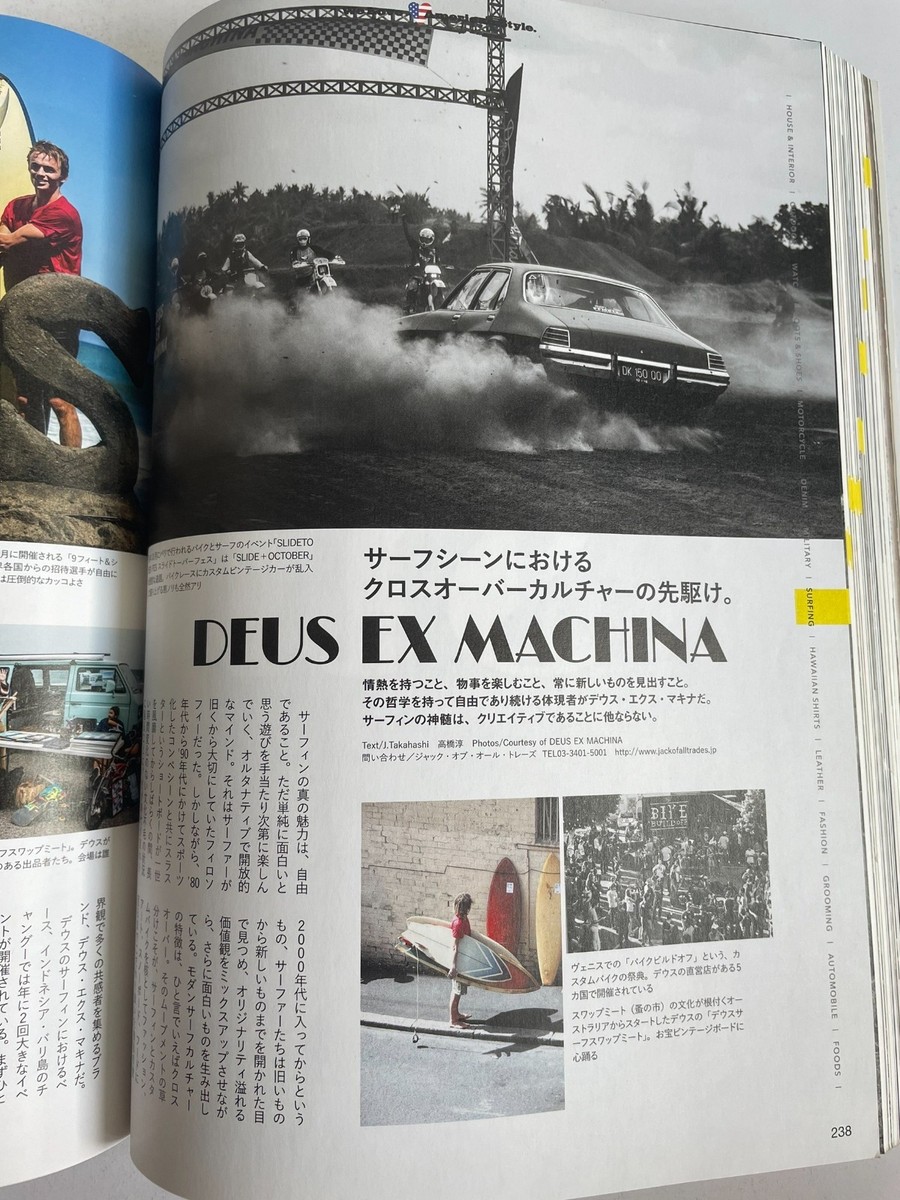 Lightning Vol 289 Made In USA MAGAZINE FROM JAPAN | eBay