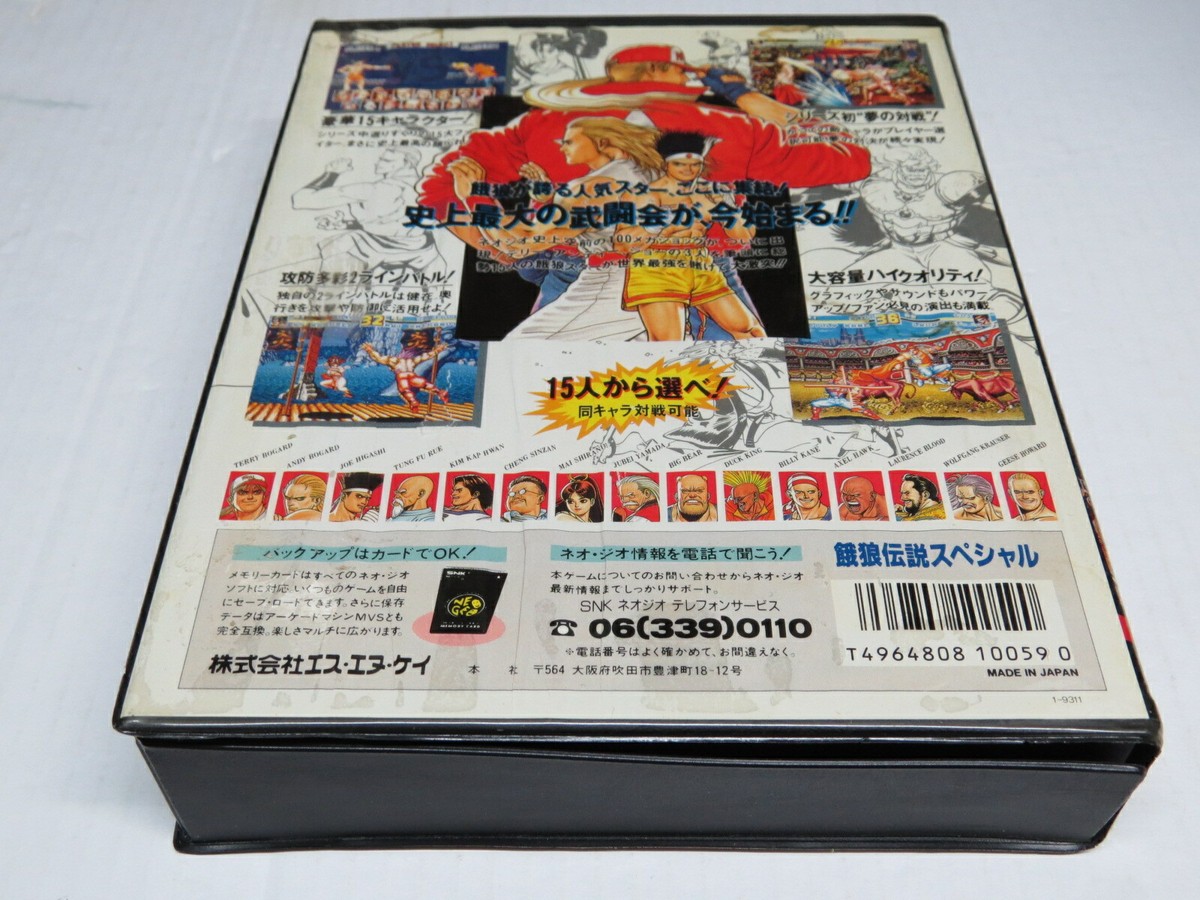 Buy Crossed Swords SNK Neo Geo AES Video Games on the Store, Auctions, Japan, NGH-037, クロスソード