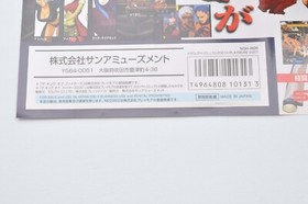 The King of Fighters 2001 Neo Geo AES NEOGEO KOF 2001 SNK