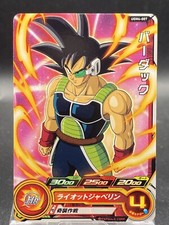 Bardock Super Dragon Ball Heroes Japanese Bandai UGM4-007