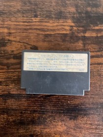 Transformers Famicom NES Game Cartridge Used Works