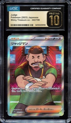 Pokemon Japanese Shiny Treasure EX Judge Trainer 342/190 CGC 10 PRISTINE