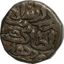 India Sultans of Juanpur  AH 850 ( 1460 ) tanka
