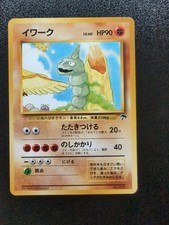Onix Prices | Pokemon Japanese Southern Islands | Pokemon Cards