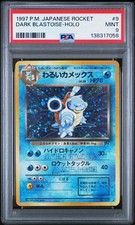Blastoise #9 Prices | Pokemon Japanese Expansion Pack | Pokemon Cards