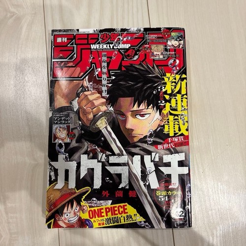 Weekly Shonen Jump 2023 No.42 Kagurabachi First Appearance Manga From Japan