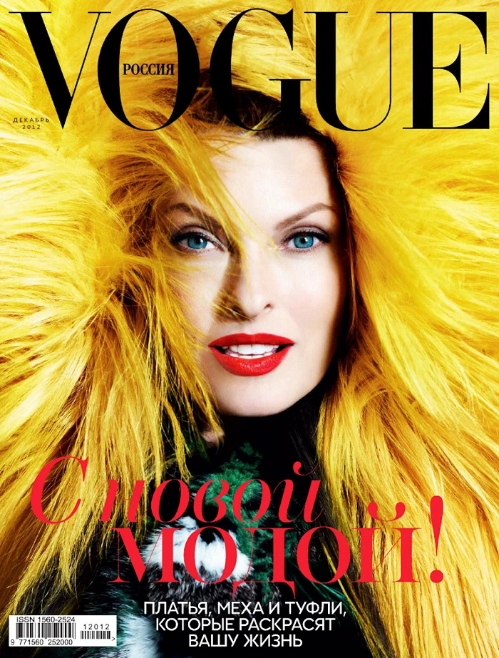 Vogue Magazines in Russian for sale | eBay UK