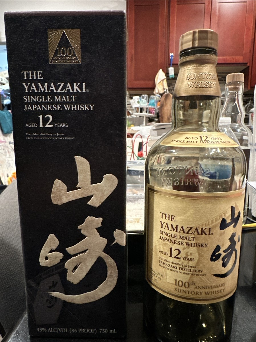SUNTORY Yamazaki Japanese Whisky 12 Years Empty bottle 100th