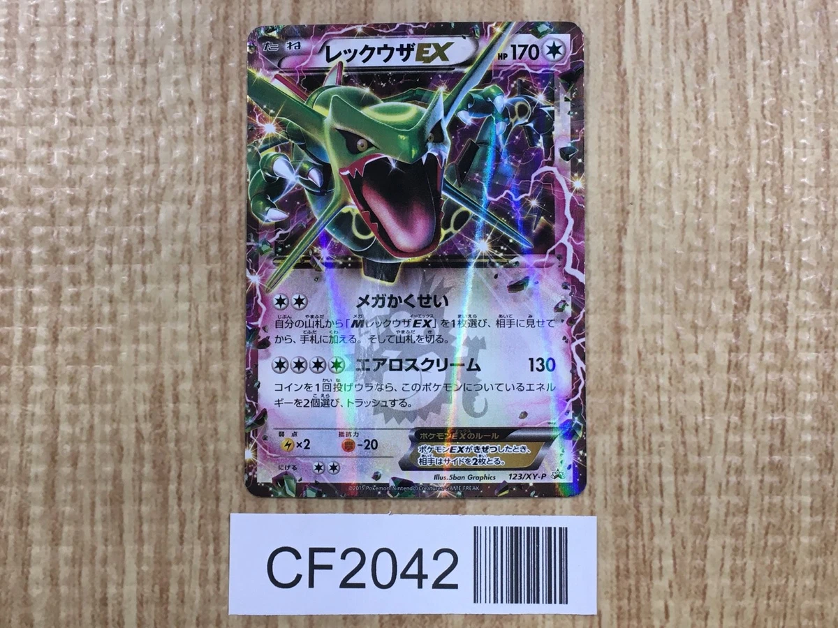 Rayquaza Pokémon TCG XY Japanese Individual Collectible Card Game