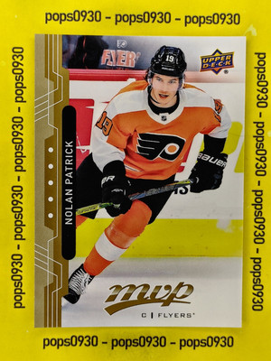 Nolan Patrick, Philadelphia Flyers, 2018, MVP Hockey, #196