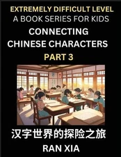 Simplified Chinese Characters for Kids (Part 3)- Extremely Difficult Level Test 