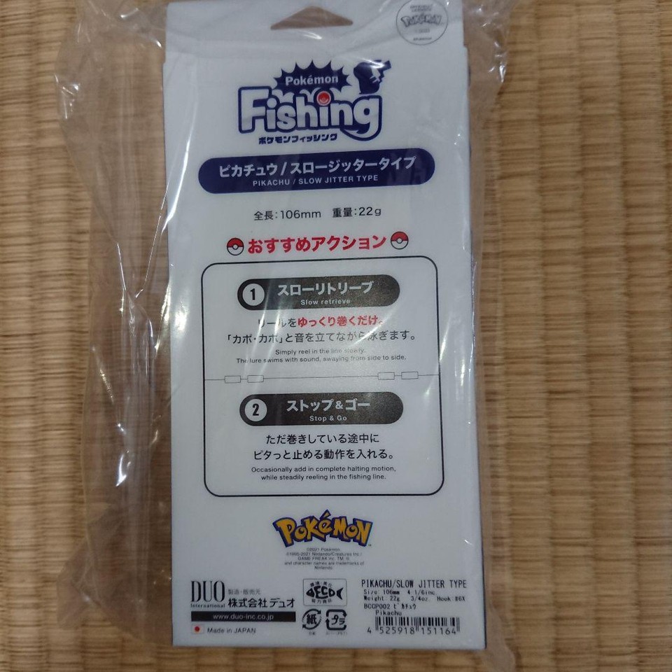 DUO Pokemon Fishing Lure Pikachu & Kyogre Fishing Lures JAPAN NEW Bass eBay