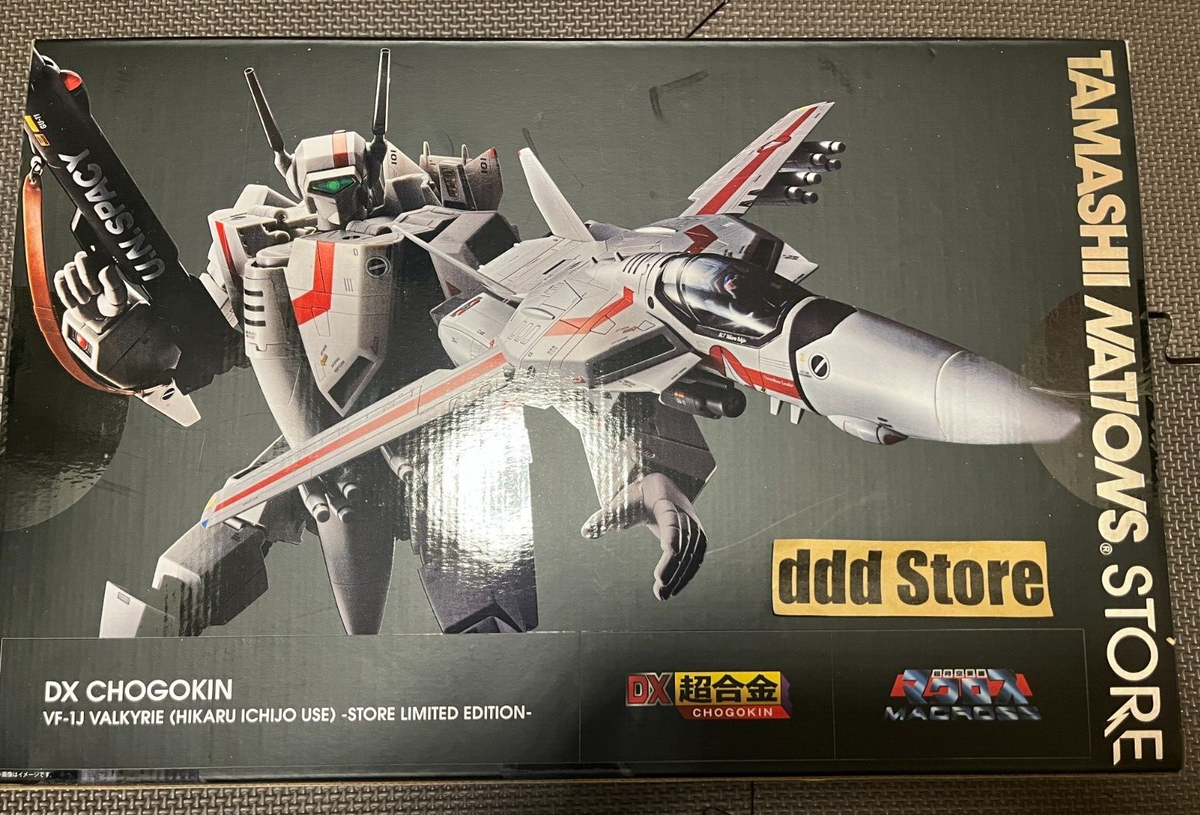 Bandai DX Chogokin VF-1J Valkyrie Ichijo Hikaru Store Limited