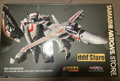 Bandai DX Chogokin VF-1J Valkyrie Ichijo Hikaru Store Limited
