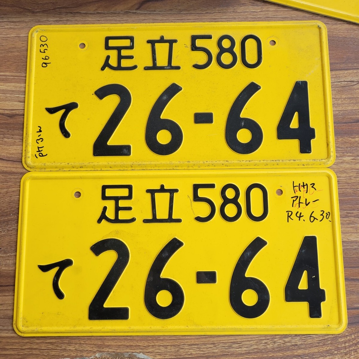 GENUINE VINTAGE JDM JAPANESE YELLOW LICENSE PLATES KEI-Car ASIA