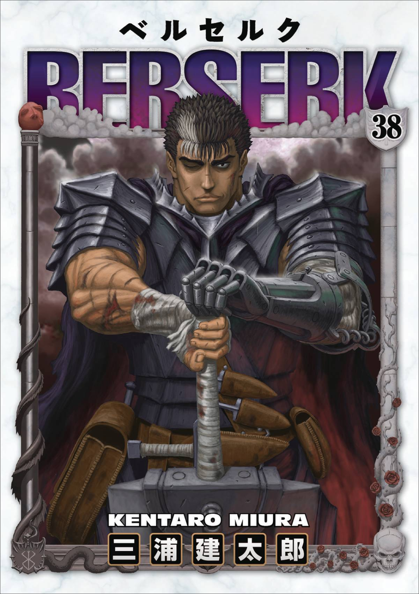 ベルセルクBERSERK 38巻 BGS 9.0初版 1st 少年漫画 Berserk Vol. 38 Paperback Manga | eBay