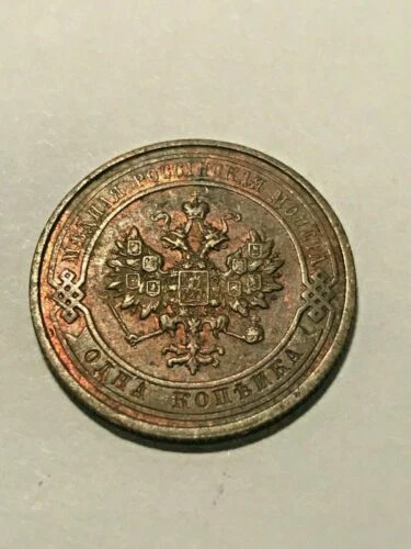 Sehr schöne Kupfer Münzen aus Russland