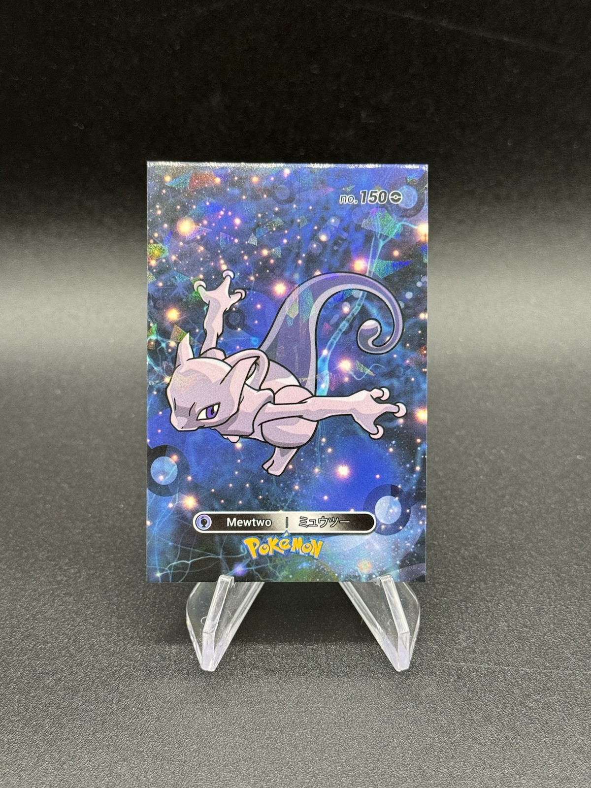 Mewtwo 150 Pokemon 2024 Card Database 1 Cracked Ice Holo Peru US Seller
