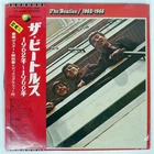 BEATLES 1962-1966 APPLE EAP9032B Japan OBI VINYL 2LP