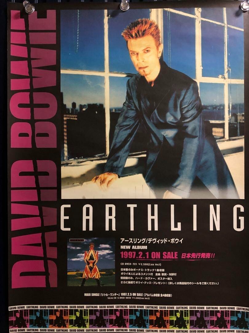能登半島地震David Bowie アートプレート 能登半島地震David Bowie アートプレート