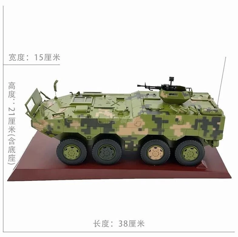 1:26 38CM China VP-10 Armored personnel carrier Diecast Military Armor Model - Image 2 of 4