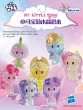 My Little Pony Crystal Puzzle Building Blocks Series MLP Confirmed Style Pick