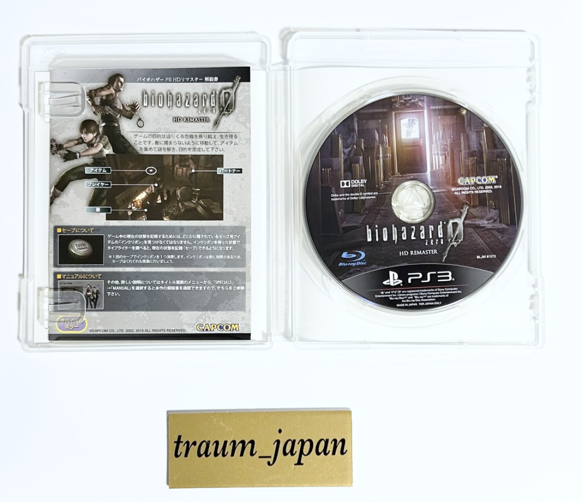 Biohazard 0 1 Revival Selection Resident Evil HD Remaster Set of 3