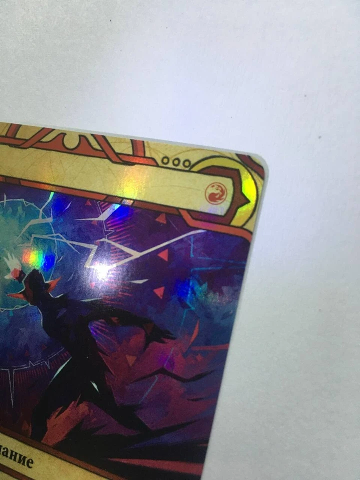 FOIL Russian Shock x4 LP, STA MTG - Image 3 of 4