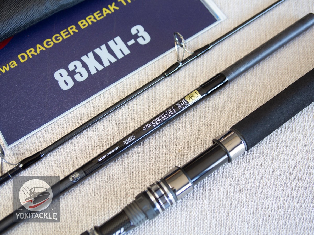 Daiwa DRAGGER BREAK THROUGH 83XXH-3 Spinning Rod | eBay