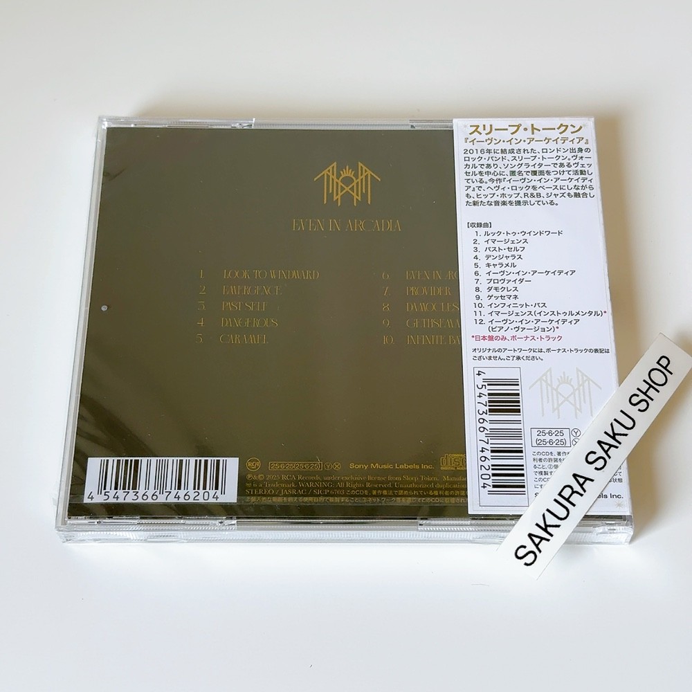 雷鳥夜光 SHE'll SLEEP×INKYMAP CD 雷鳥夜光.INKYMAP/SHE'll SLEEP - メルカリ