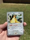 Dragonite EX 038/054 Rulers of the Heavens Holo (Japanese) Double Swirl 🌀