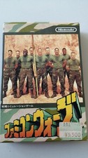 ebay® Auktion 318568339262 | Nintendo FC Soft Famicom Wars gebraucht Thumbnail of ebay® auction 318568339262 | Nintendo FC Soft Famicom Wars gebraucht