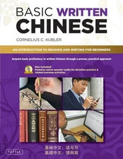 Basic Written Chinese: Move From Complete Beginner Level to Basic Proficienc...