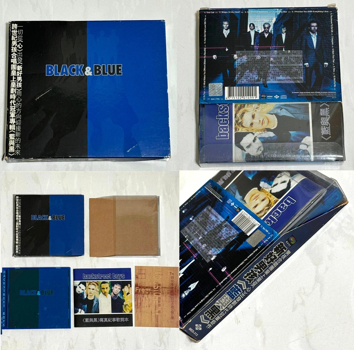 Backstreet Boys 2000 Black & Blue Taiwan 1st Limited Edition Box