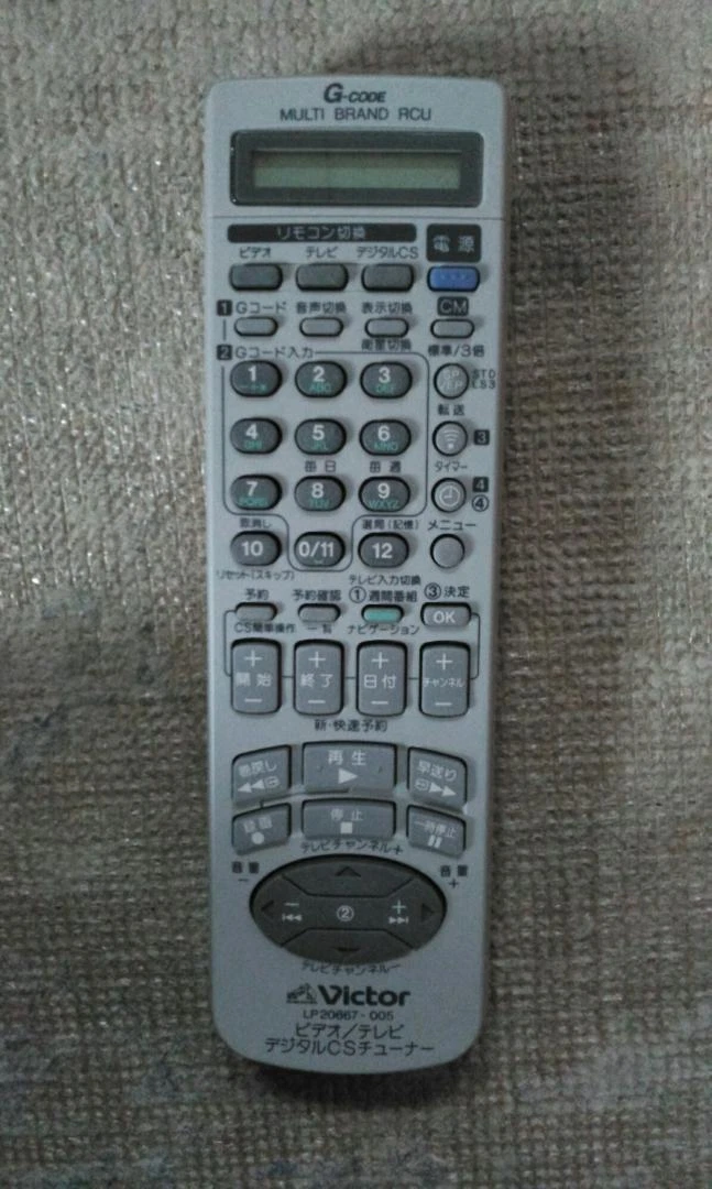 VICTOR D-VHS DIGITAL RECORDER HM-DR10000