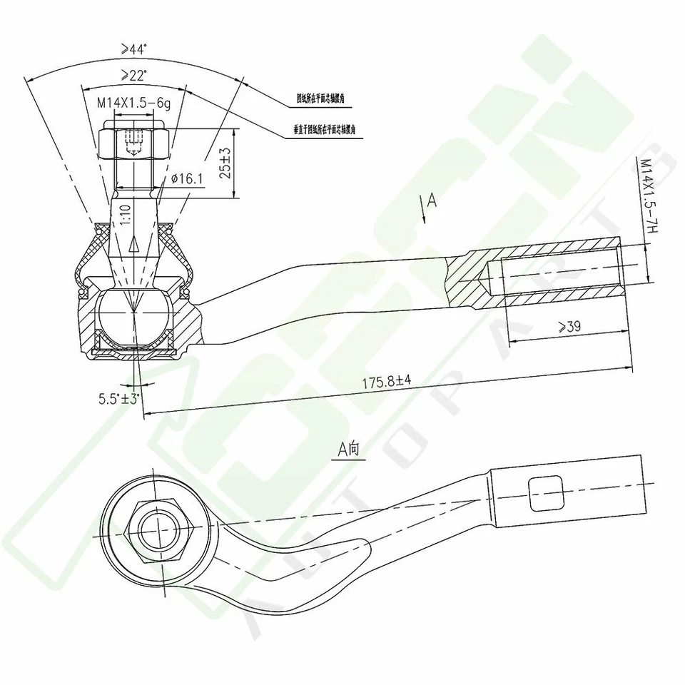 For Mercedes Benz C240 C280 10Pcs Front Tie Rods Sway Bar Links Control Arms Kit - Imagem 2 de 4