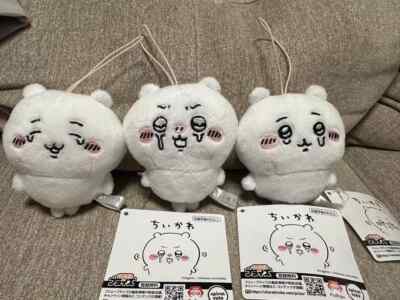 Chiikawa Various Crying Faces Chiikawa Mascot Complete 11㎝
