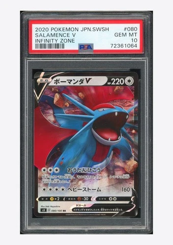 Pokemon PSA 10 Salamence V RR 2020 080/100 S3 Japanese