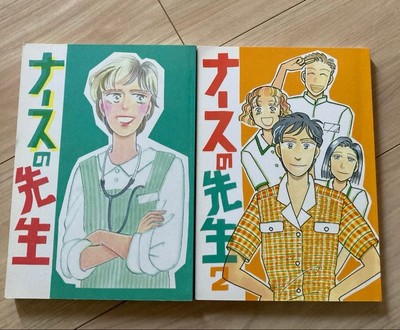 Not available for general sale Nurse Teacher Junko Yokotani Chifuyu Haya #QYIW2W