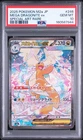 2025 POKEMON JAPANESE M2A-MEGA DREAM EX #246 MEGA DRAGONITE EX PSA 10