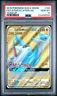 2019 POKEMON SUN & MOON TEAM UP #169 FA/LATIAS & LATIOS GX TEAM UP PSA 10 (580