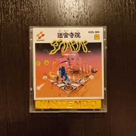 Meikyuu Jiin Dababa Famicom Disk System Japan Import Konami with Box Manual
